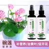 Bowl Lotus Solução Nutriente Especial Hidroponia Fertilizante Solúvel em Água Fertilizante para Nenúfares Germinação Universal de Sementes Enraizamento Promoção da Floração Prevenção de Folhas Amarelas