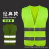 Chalecos reflectantes personalizados para obras de construcción, chalecos reflectantes de seguridad con múltiples bolsillos, chalecos de advertencia para ingeniería, ropa de trabajo, se pueden imprimir con logotipos