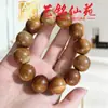 Pulseira de Contas de Madeira de Jujuba Thundermark Yi Ming Xian Yuan 2,0 cm 12 Peças Pulseira de Contas de Oração de Madeira Thundermark, Entrega Aleatória