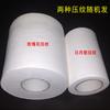 Papel higiénico rollo papel exportación hotel inodoro papel de rollo hueco toalla de papel comercio exterior papel higiénico papel de rollo hueco 1