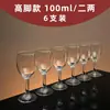 Juego de Copas Pequeñas de Vino Blanco y Dispensador de Licores 0.05kg Juego de Cristalería para Uso Doméstico, Mini de Alta Gama Estilo Chino de Uso Personal
