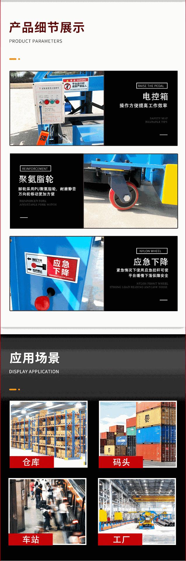 详情_03
