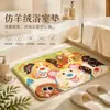 Alfombrillas de baño de felpa sintética con temática de animales de dibujos animados lindos, absorbentes y antideslizantes, perfectas para entradas de baño y como alfombras antideslizantes
