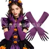 Accesorios para Mujer de los Años 1920 Spandex Satén Flocado Guantes de Charol Accesorios de Disfraz para Fiesta de Baile Transfronteriza en Stock