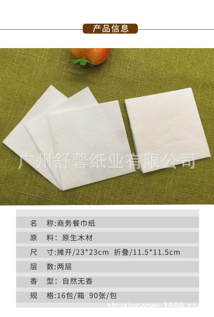 详情页_08.jpg