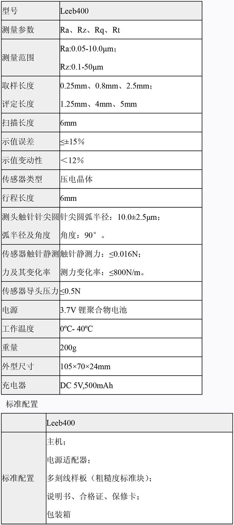 400详情-3.jpg