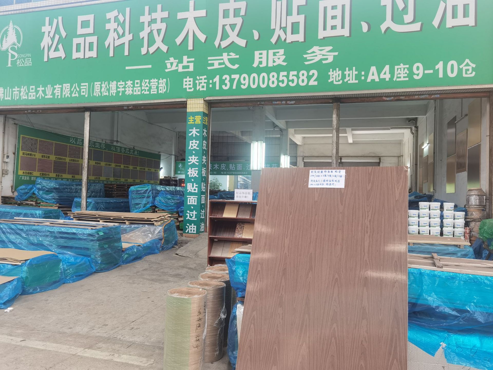 微信图片_20211108162409