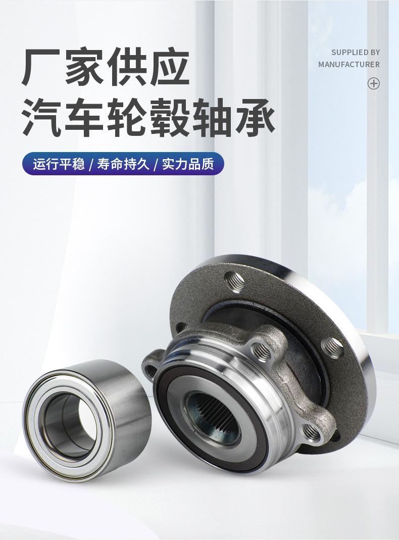 轮毂轴承_05.jpg