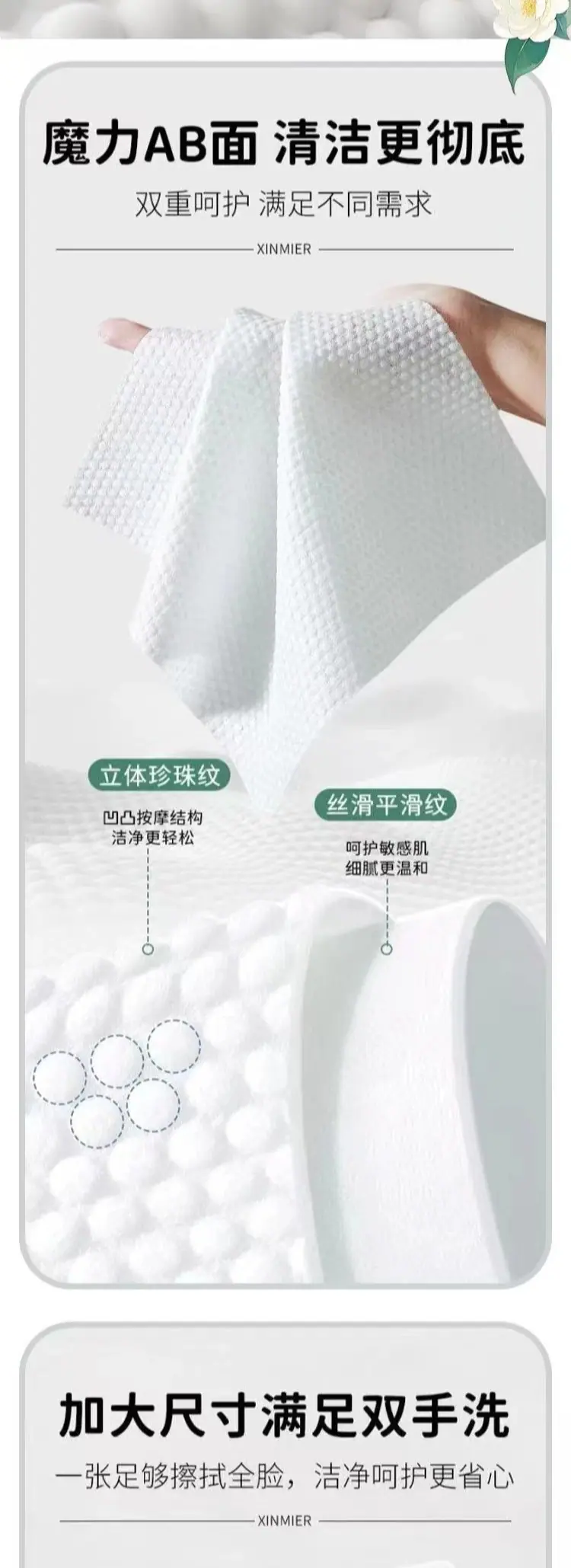 详情 (2)
