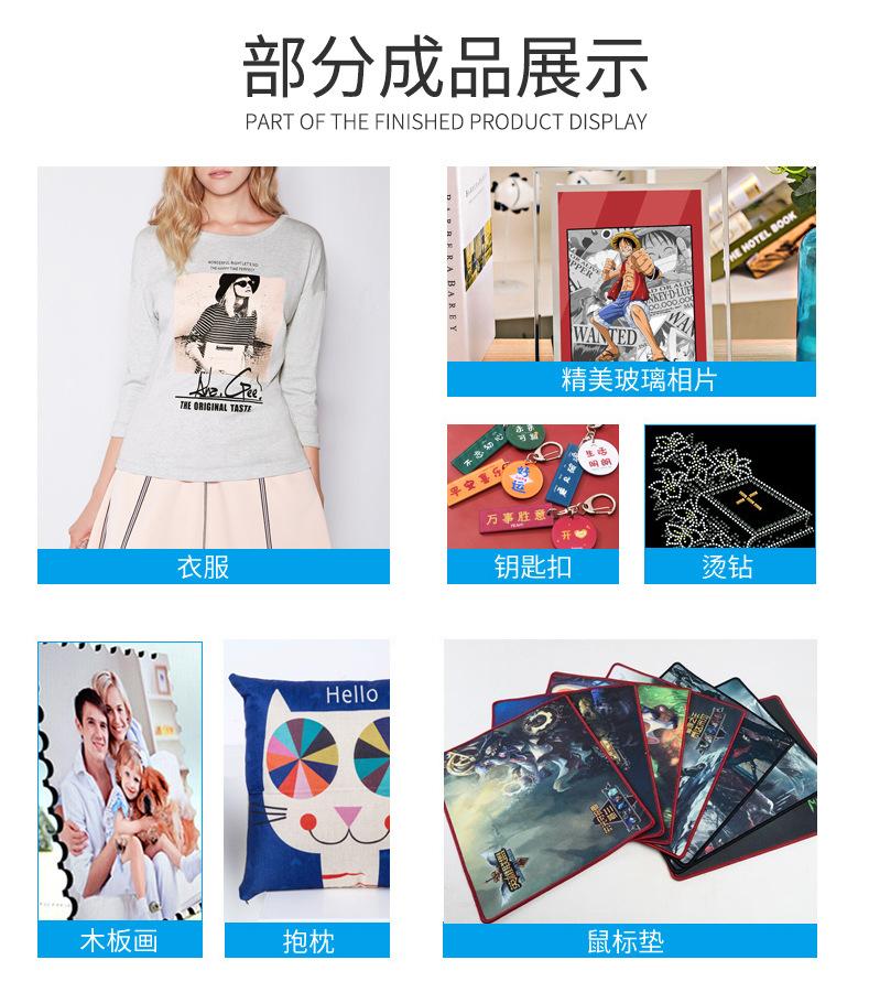 液压双工位烫画机_11.jpg