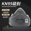 Xintang Feng 2020 decoração meia máscara à prova de poeira soldagem retificação industrial à prova de poeira KN95 meia máscara de silicone atacado