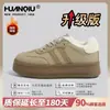 Zapatillas de Entrenamiento Alemanas de Suela Gruesa Universales para Mujer, Nuevo Modelo de Invierno 2025, Tenis Casuales Marrón Melard, Zapatos Cálidos de Algodón