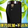 Nuevos Pantalones Casuales para Hombre Bordados de Cabeza de Tigre para Primavera y Otoño Cintura Alta Elásticos No Planchar Rectos Pantalones para Hombres de Mediana Edad y Mayores