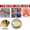 Mesa Calefactora Plegable para Uso Doméstico, Estante Calefactor Multifuncional de Invierno, Juego Completo de Mesa de Comedor Cuadrada