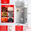 Qianshou Máquina Pequeña de Envasado de Alimentos Arroz Cereal Granulado Polvo Cacahuete Semilla de Melón Automática Máquina de Pesaje y Llenado Cuantitativo