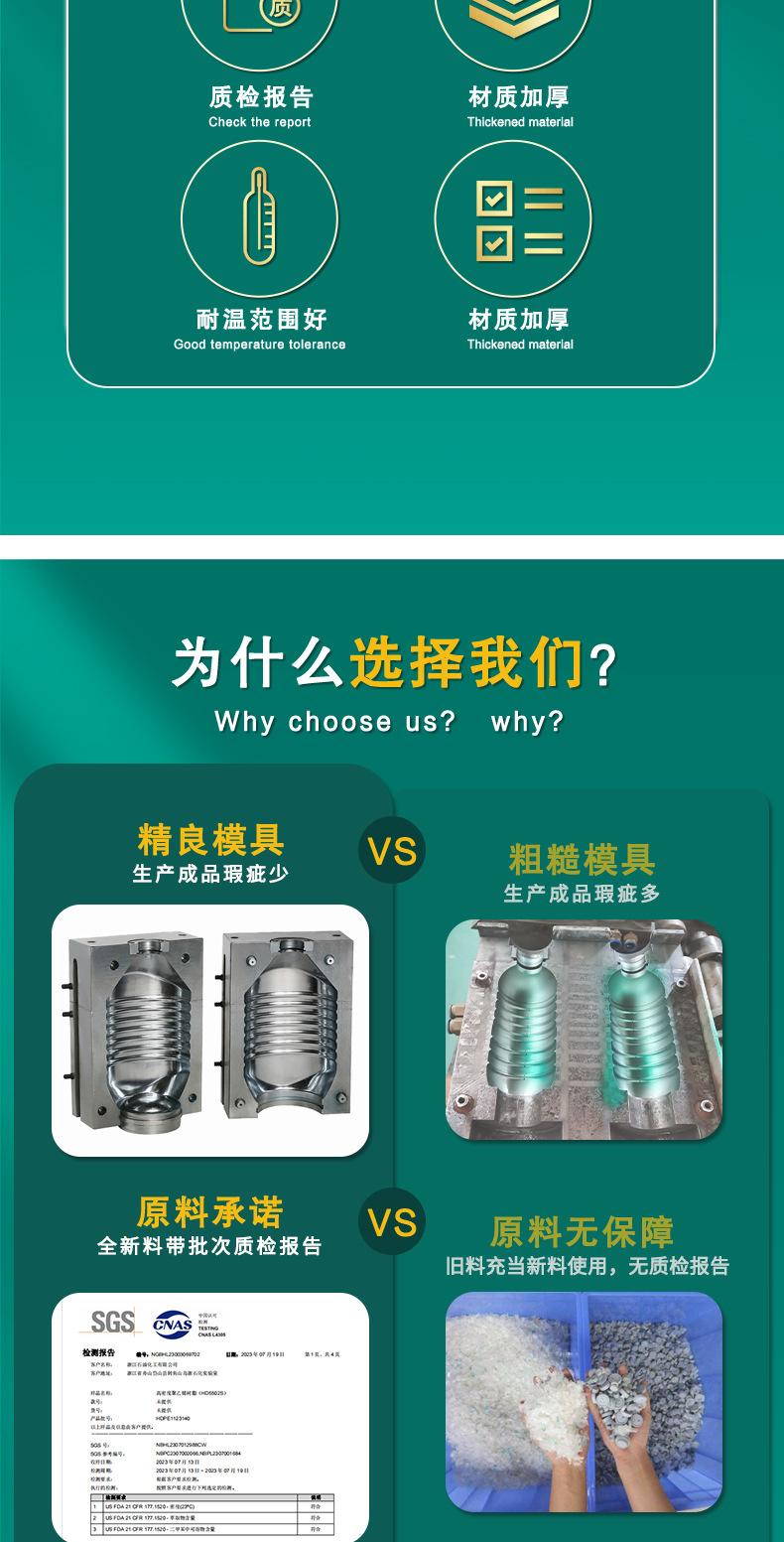 pp圆桶详情_05.jpg