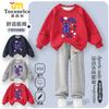 Bloques de Construcción Digitales Traje para Niños Primavera y Otoño 2025 Nueva Sudadera para Niño Conjunto de Dos Piezas Diseño para Niño Ropa Deportiva