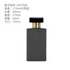 Venta al por mayor, botella de perfume con atomizador fino de vidrio cuadrado plano negro de 15 bayonetas con tapa, envase cosmético, botella vacía de vidrio