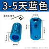 Acoplamiento de Color de Aleación de Aluminio Accesorios para Modelos de Coches y Barcos Impresoras Reductor Convertidor de Tornillo de Avance para Motor Conector Metálico