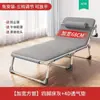 Cama Dobrável para uma Pessoa, Simples para Uso Doméstico, Soneca no Escritório, Soneca de Adulto, Acampamento ao Ar Livre, Cama Pequena, Reclinável para Companhia