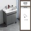 Conjunto de mueble de baño de pie con lavabo cerámico integrado, tocador de baño y lavabo