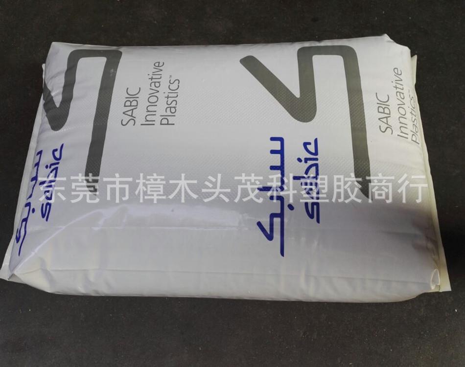 PEI沙伯基础(原GE)3_副本