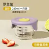 Caixa de Armazenamento de Comida para Bebê, Cozinhável no Vapor, Caixa de Conservação de Silicone de Grau Alimentício, Pote Selado para Alimentação de Bebê, Tigela de Comida com Escala