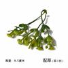 Ramo artificial al por mayor para decorar con césped, embalaje de floristería, materiales de decoración hechos a mano, plantas acuáticas.
