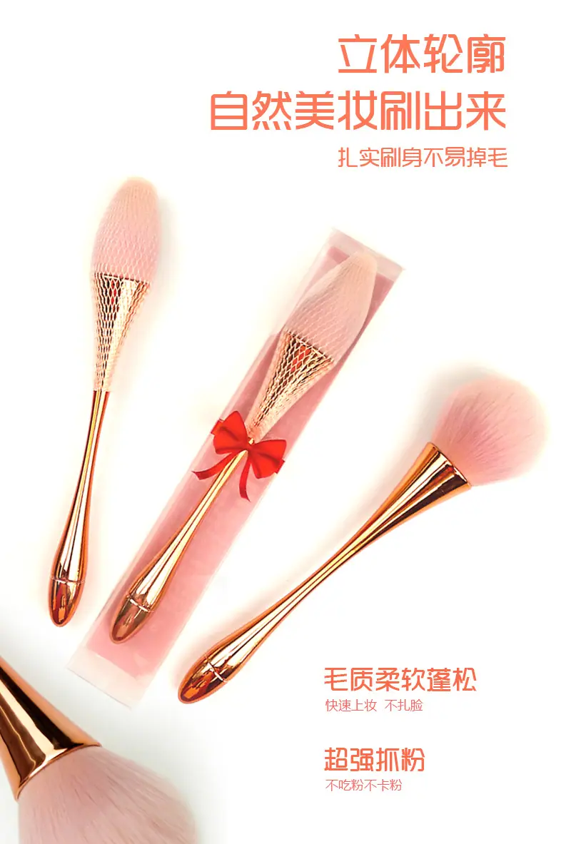 高光超柔软蓬松大号小蛮腰散粉蜜粉刷腮红刷定妆化妆刷