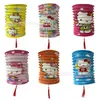 Lanterna de papel de órgão de desenho animado kt Festival do Meio Outono Decoração do Dia Nacional lanterna colorida portátil tradicional para crianças caractere fu Lanterna luminosa