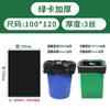Bolsas de plástico comerciales grandes al por mayor respetuosas con el medio ambiente desechables tarjeta verde bolsas de basura negras clasificación de basura propiedad hotelera