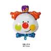Novo Balão Cabeça de Palhaço em Formato de Palhaço Balão de Filme de Alumínio Balão Inflável Infantil Brinquedo