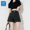 Shorts de Mezclilla de Cintura Alta Plegados para Mujer, Verano Moderno Versátil Nuevo Pequeño Suelto Adelgazante Pierna Ancha Línea A Pantalones Cortos