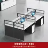 Combinación de escritorio y silla de oficina, estación de trabajo cubículo para personal de oficina, estación de trabajo financiera simple y moderna para dos o cuatro personas, escritorio para computadora