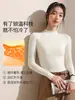 Top base de forro polar con cuello pequeño para mujer, ropa interior de otoño e invierno, cálido y delgado con terciopelo, top Tencel de lana adelgazante