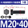 Tornillos y Tuercas de Cabeza Hexagonal Exterior Grado 8.8 Juego Completo Tornillos Extendido GB5782 M5M8M12M18M20M27M33