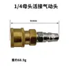 Conector rápido para pistola de água de alta pressão M14 para união 1/4, adaptador de união 1/4 totalmente em cobre, acessórios para máquina de limpeza atacado
