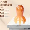 Peine de masaje de pulpo, masajeador de meridianos, peine de acupresión para terapia capilar y cuero cabelludo, peine gua sha portátil de dientes anchos