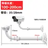 Soporte Telescópico Tipo Pistola en Forma de L para Tubo de 35/45 mm, Soporte Universal de Aleación de Aluminio para Montaje en Pared, Extendido para Cámara Exterior