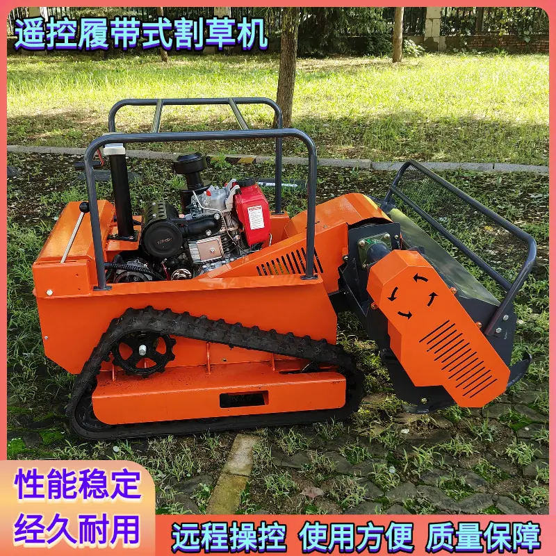 柴油割草机2.png