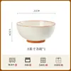 Juego de Platos Cerámicos Pequeños Frescos Color Bajo Esmalte Estilo Francés Crema de Alta Apariencia Plato de Arroz para el Hogar Tazón Simple para Sopa y Fideos