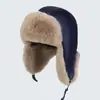 Gorra de aviador retro coreana para otoño e invierno, de piel sintética y forro de felpa, unisex, adecuada para ciclismo, proporciona calor y protección para los oídos, y también se puede usar como gorro de esquí
