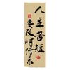 Pintura Decorativa em Tecido Estilo Chinês para Preparo de Chá no Fogão, Pintura Pendurada para Decoração de Sala de Chá, Tecido Pendurado para Publicidade em Acampamento ao Ar Livre