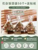 Papel Envoltorio para Bolas de Arroz Estilo Japonés Empaque Triangular para Bolas de Arroz Desechable Camping Algas Apto para Microondas