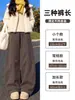 Pantalones de trabajo para mujer de color verde militar, con pierna curva, cintura alta, adelgazantes, holgados, casuales, de pierna ancha para figuras petite, con caída relajada, perfectos para otoño