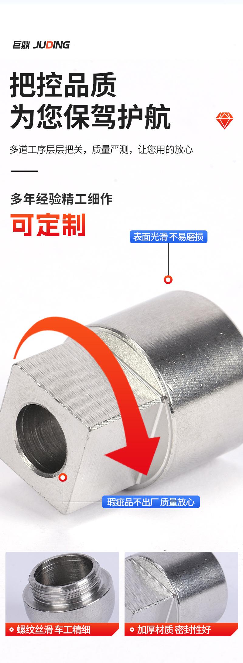 五金零件加工