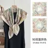 Pañuelo Cuadrado de Seda, Bufanda de Lana, Pañuelo Pequeño de Seda, Bufanda Triangular Corta de Cachemira de Alto Gama Estilo Coreano Nuevo para Otoño e Invierno para Mujer