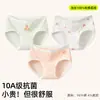 Roupa íntima para meninas de 10 a 18 anos, Algodão Puro, Respirável, Forro de Algodão, Calcinhas para Meninas