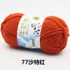 Shengtang Hilo de Algodón de Leche de 5 hebras Grosor Medio Bolas de Lana para Bebé Material para Gorro de Ganchillo Tejido a Mano Bolsa de Flor de Muñeca