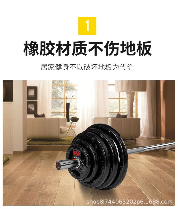 杠铃片手抓小孔片清仓处理包胶哑铃片商用家用健身深蹲